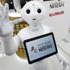 Japon bankaları robot çalıştıracak Japon bankaları robot çalıştıracak