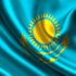 Kazakistan OECD ülkelerine vizeyi kaldıracak