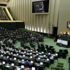 İran'da parlamento askıya alındı İran'da parlamento askıya alındı
