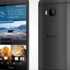 HTC One M9 ve tüm özellikleri