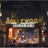 Hollywood'un en kötüleri belli oldu Hollywood'un en kötüleri belli oldu