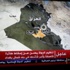 IŞİD'in Irak'ta askeri uçak düşürdüğü iddiası!