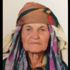 Zeliha nineden 4 gündür haber alınamıyor Zeliha nineden 4 gündür haber alınamıyor