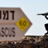 İsrail Golan tepelerini sivillere kapattı