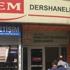 Dershanedeki evrak ve dökümanlara el konuldu Dershanedeki evrak ve dökümanlara el konuldu