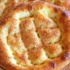 İstanbul'da "pide fiyatı" tartışması İstanbul'da "pide fiyatı" tartışması