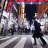 Japonya'da yeniden OHAL ilan edildi