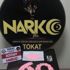 Tokat merkezli 4 ilde narko operasyon: 7 tutuklama Tokat merkezli 4 ilde narko operasyon: 7 tutuklama