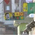 Cizre sokaklarına PKK bayrakları asıldı!