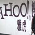 Yahoo'ya Çinli muhalifler için kurduğu fonla ilgili suçlama