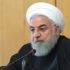 İran Cumhurbaşkanı Ruhani: Nükleer anlaşmayla İran 2 sene nefes aldı