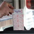 Sayısal Loto 10 Ocak çekilişi - Sayısal Loto sonucu