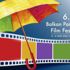 6. Balkan Panorama Film Festivali’nin başvuru tarihleri belli oldu