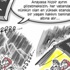Oy ve Ötesi'nden Karikatürlü Kampanya: #heryeranayasa