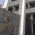 Merkez Bankası net rezervleri 1,85 milyar dolar arttı