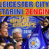 Bahis oynayan Leicester taraftarı zengin oldu!