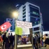 Bank Asya’ya operasyon, Türkiye’nin risk primini yükseltti Bank Asya’ya operasyon, Türkiye’nin risk primini yükseltti