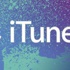 Apple'ın ücretsiz sunduğu iTunes Radio artık ücretsiz değil!