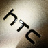 HTC'nin sitesinde bulundu