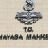 AYM'nin bireysel başvuruda hata yaptığı iddiası AYM'nin bireysel başvuruda hata yaptığı iddiası