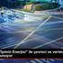 Enerjisa, "İşimin Enerjisi" ile çevreci ve verimli ... Enerjisa, "İşimin Enerjisi" ile çevreci ve verimli ...