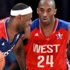 Kobe Bryant NBA All-Star'da son kez forma giyecek