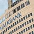 ABD'li üst düzey yetkili: Halkbank'a açılmış dava yok ABD'li üst düzey yetkili: Halkbank'a açılmış dava yok