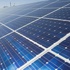 Yılda1.6 milyon kw/saat enerji üretecek! Yılda1.6 milyon kw/saat enerji üretecek!
