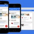 Google'dan yeni Inbox uygulaması