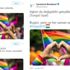 KADEM'den CHP'li belediyelerin LGBT paylaşımlarına tepki KADEM'den CHP'li belediyelerin LGBT paylaşımlarına tepki