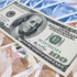 Dolar güne yeni bir rekorla başladı Dolar güne yeni bir rekorla başladı
