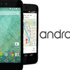 Google'dan 105 dolarlık telefon!