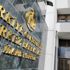 Merkez Bankası'ndan faiz kararı