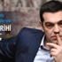 Komşu keskin dönemeçte
