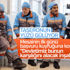 Taşeron işçilerin kadro başvuruları başladı