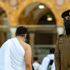 Suudi Arabistan'da bir ilk: Mescid-i Haram'a kadın güvenlik görevlileri yerleştirildi
