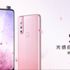 Vivo S1 tanıtıldı: İşte fiyatı ve özellikleri Vivo S1 tanıtıldı: İşte fiyatı ve özellikleri