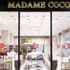Madame Coco en beğenilen ve alışveriş yapılan marka oldu Madame Coco en beğenilen ve alışveriş yapılan marka oldu