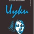 Haruki Murakami'den “Uyku”