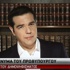 Tsipras Yunanistan'ı bir kez daha 'hayır' demeye çağırdı