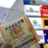 ABD'deki loto ikramiyesi 1,5 milyar dolara çıktı
