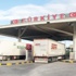 Tüm zamanların rekoru kırıldı
