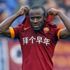 Portekiz basını Fenerbahçe'nin gündemindeki Seydou Doumbia'nın Sporting'e transfer olacağını yazdı Portekiz basını Fenerbahçe'nin gündemindeki Seydou Doumbia'nın Sporting'e transfer olacağını yazdı