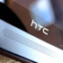 HTC'nin bombaları ortaya çıkıyor HTC'nin bombaları ortaya çıkıyor
