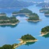 Çin'den 'Kum Seddi' Çin'den 'Kum Seddi'