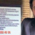 30 bin dolarlık saatini bilboard'la arıyor 30 bin dolarlık saatini bilboard'la arıyor