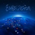 Türkiye yeniden Eurovision'a katılıyor