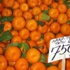 Mandalina 75 Kuruş’a düştü