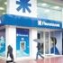 Finansbank’ın net kârı 706 milyon TL