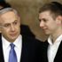 Netanyahu'nun oğlu: Tüm Müslümanların buradan (İsrail-Filistin) ayrılmasını tercih ederim
